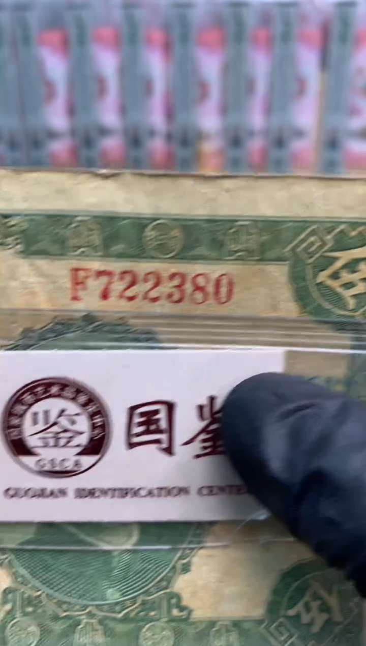 【闪购商品】纸722380   面值5元   