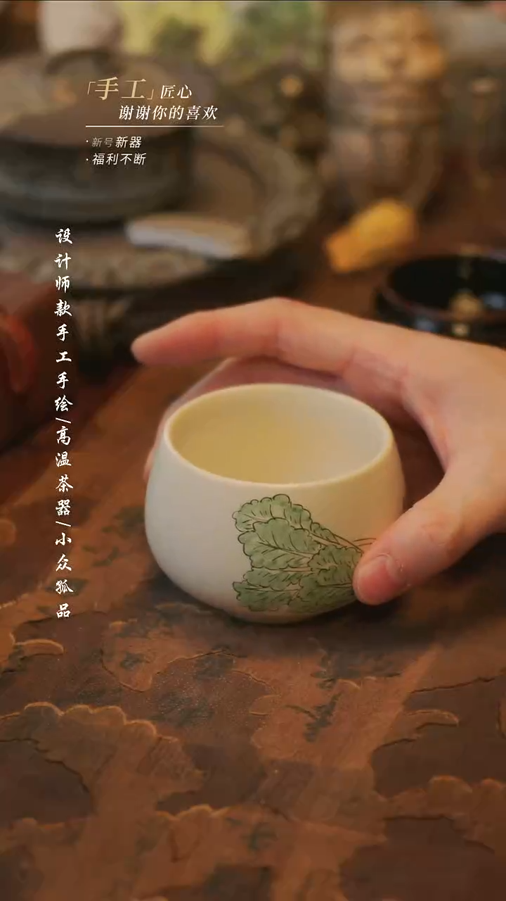 陶619同款一个【溯本】瓷片***瓷片