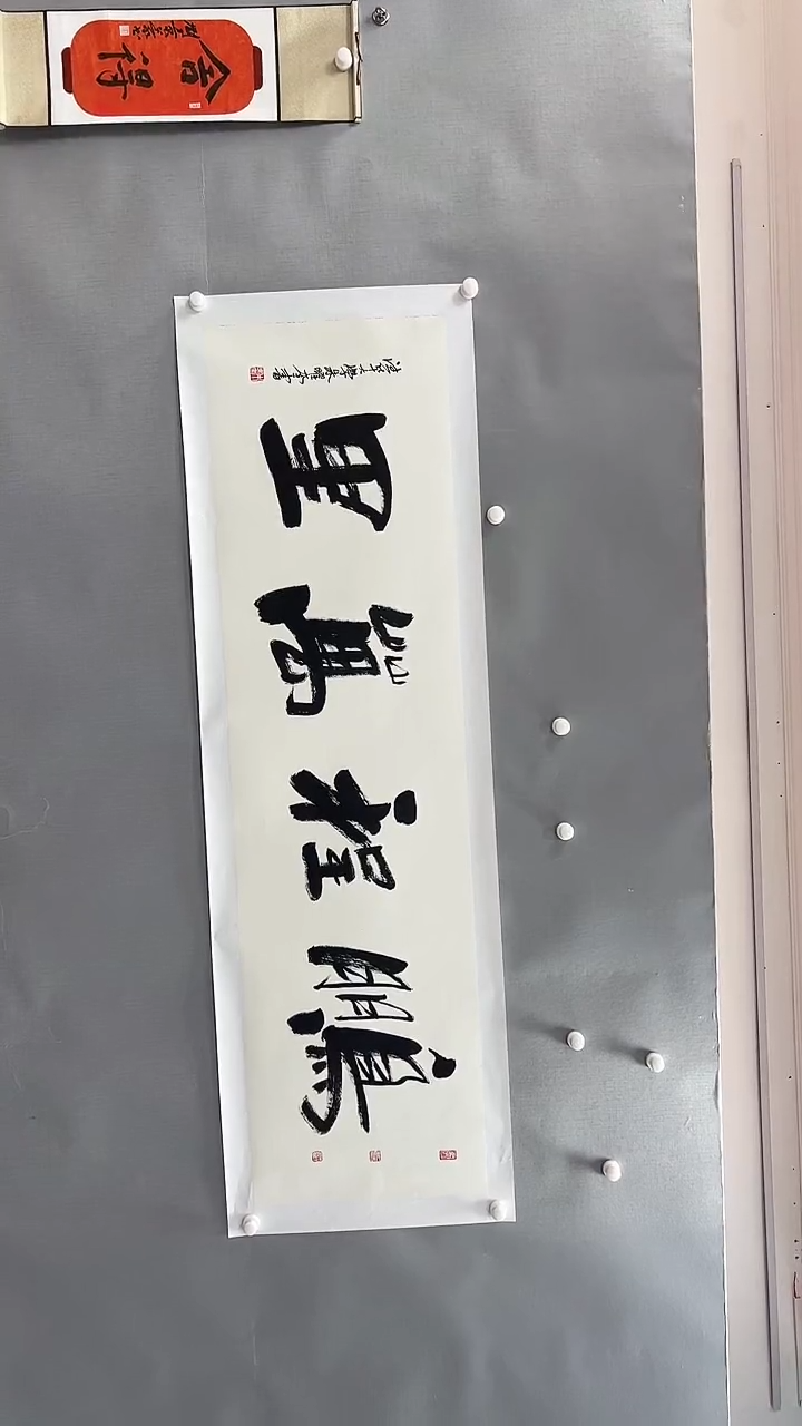 【闪购商品】书法精品书画绘画作品