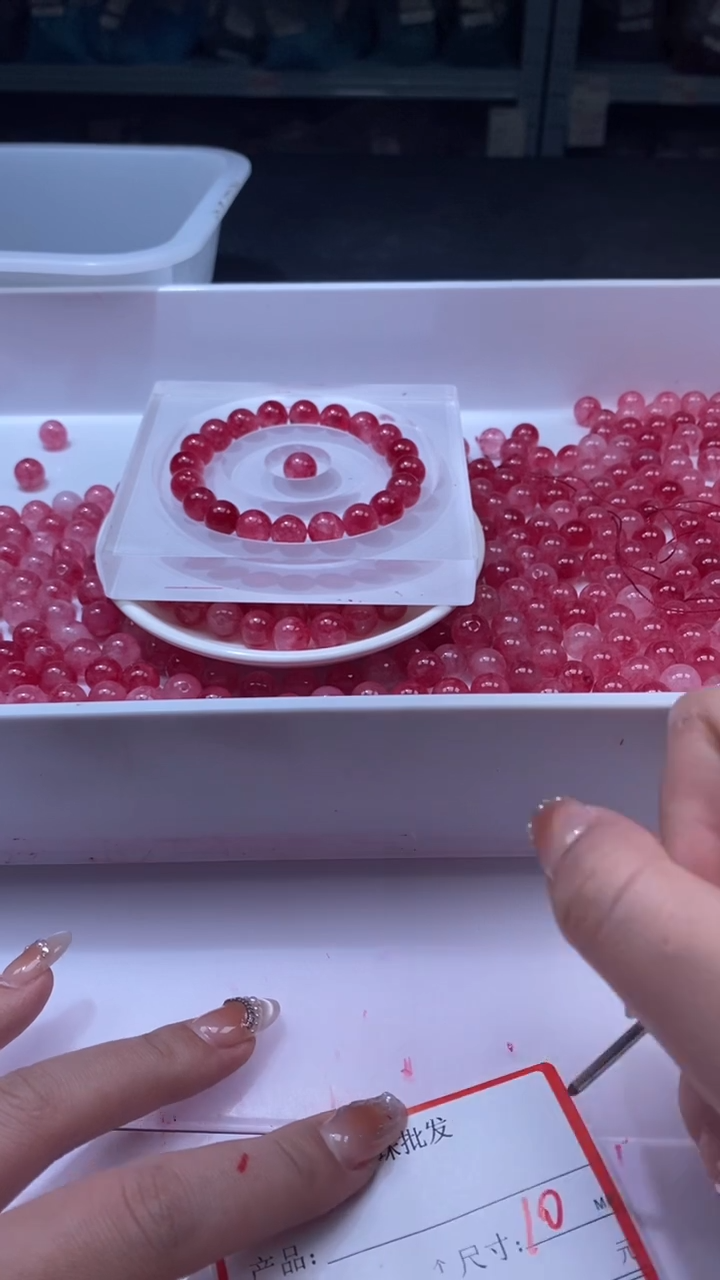 颈饰未镶嵌水晶W1651 卢比莱粉碧玺10MM*10颗