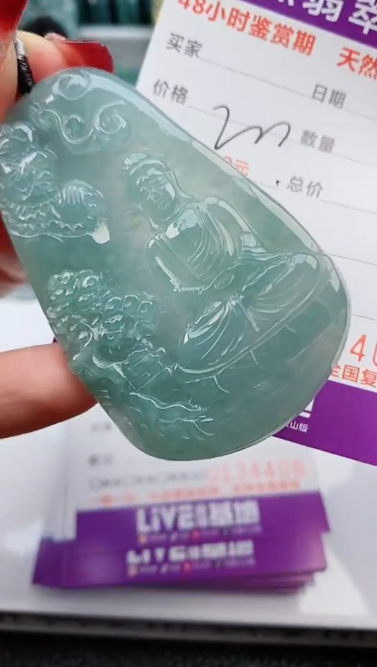 【闪购商品】翡翠颈饰未镶嵌            