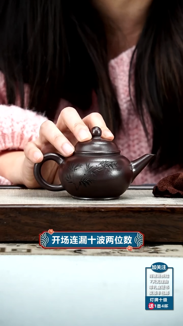 【闪购商品】紫砂茶壶朱琳茄皮紫泥清风水平140CC