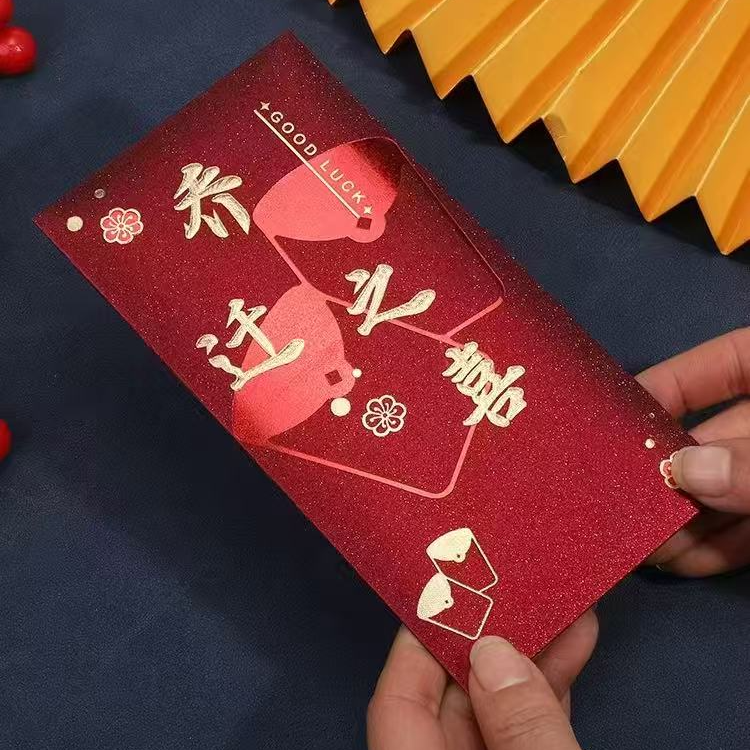乔迁混装红包【 需联系备注】10包送1包 20包送3包 30包送5包