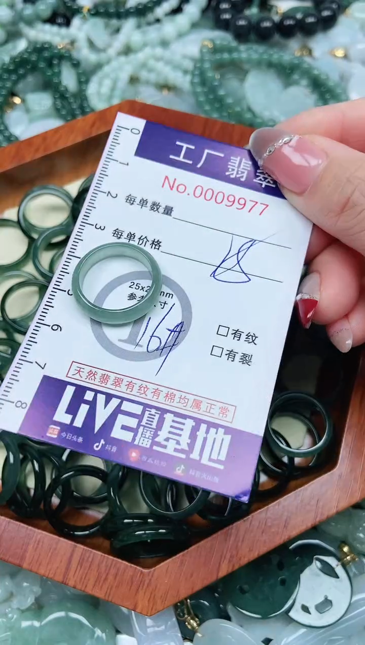 【闪购商品】翡翠吊坠(不含链)未镶嵌翡翠