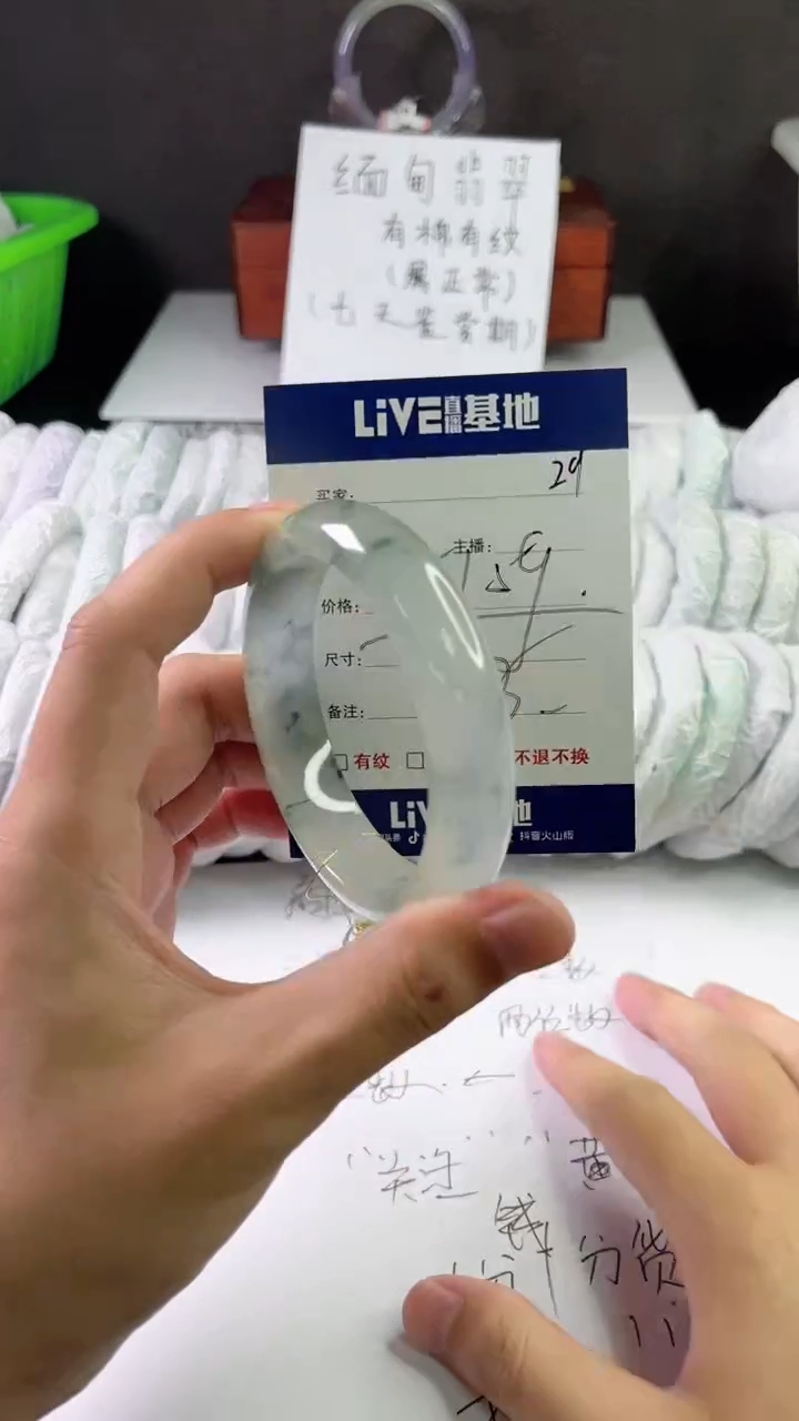 缅风中国风文玩手串手镯