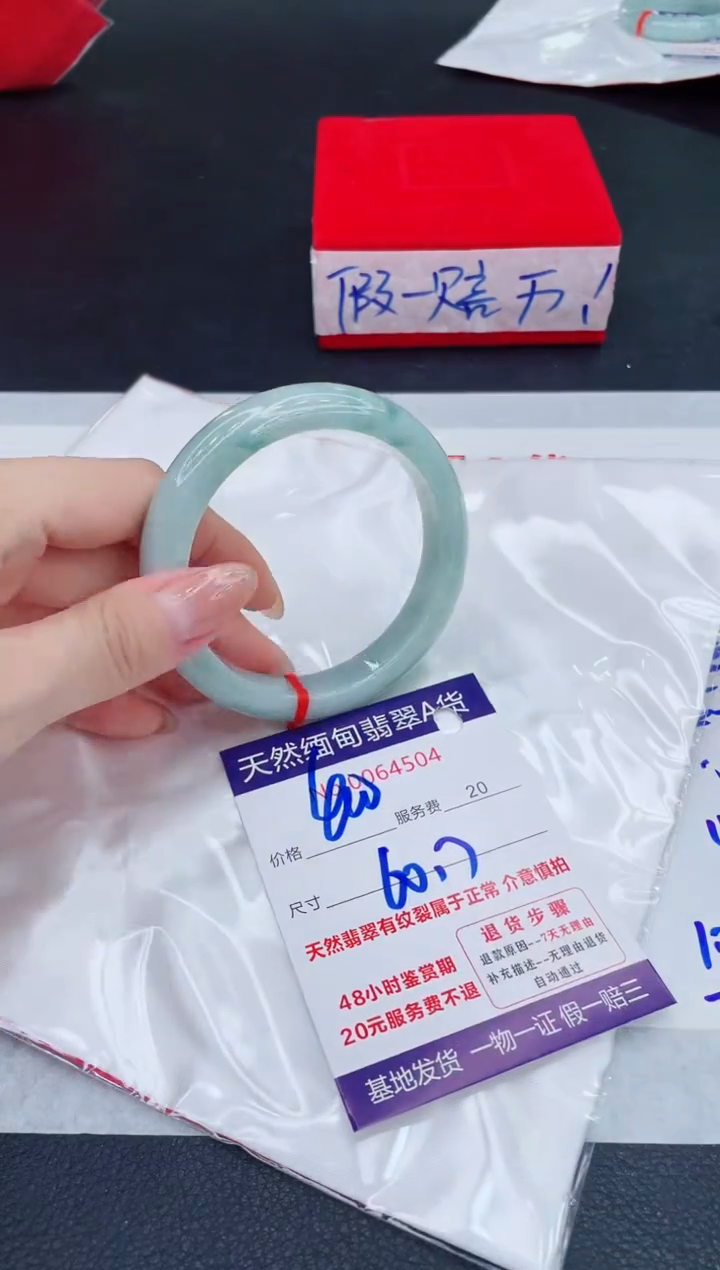 未镶嵌手镯翡翠400.00