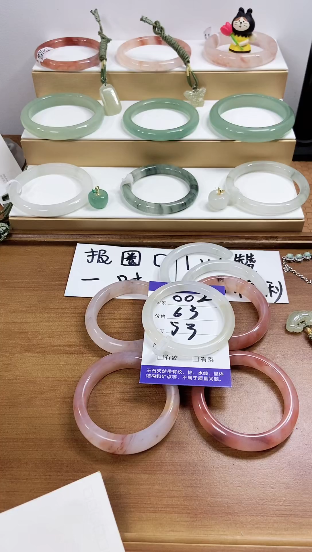 【闪购商品】石英质玉手镯合金003