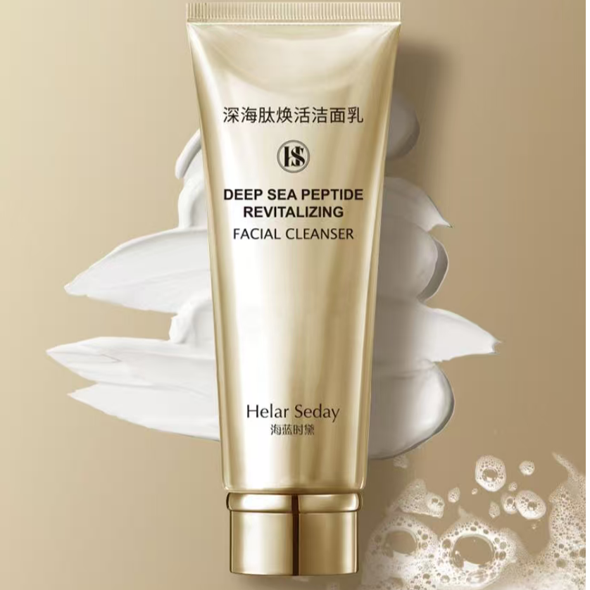 海蓝时黛深海肽焕活洁面乳3