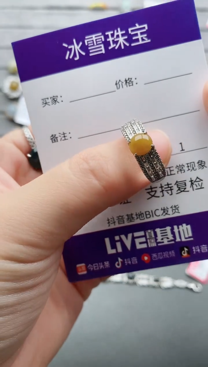 【闪购商品】翡翠戒指银S925镶嵌一物一证