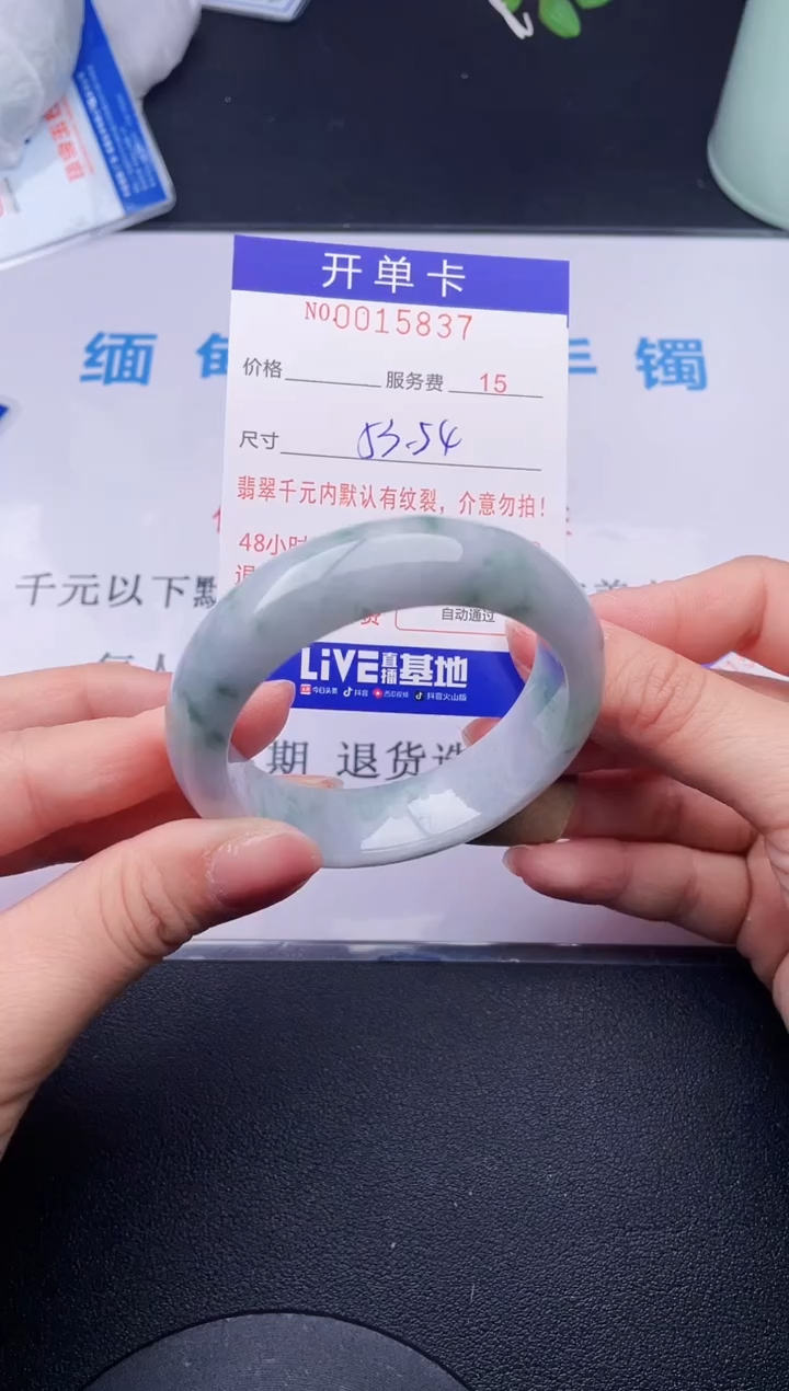 【闪购商品】翡翠手镯未镶嵌37天然翡翠A货