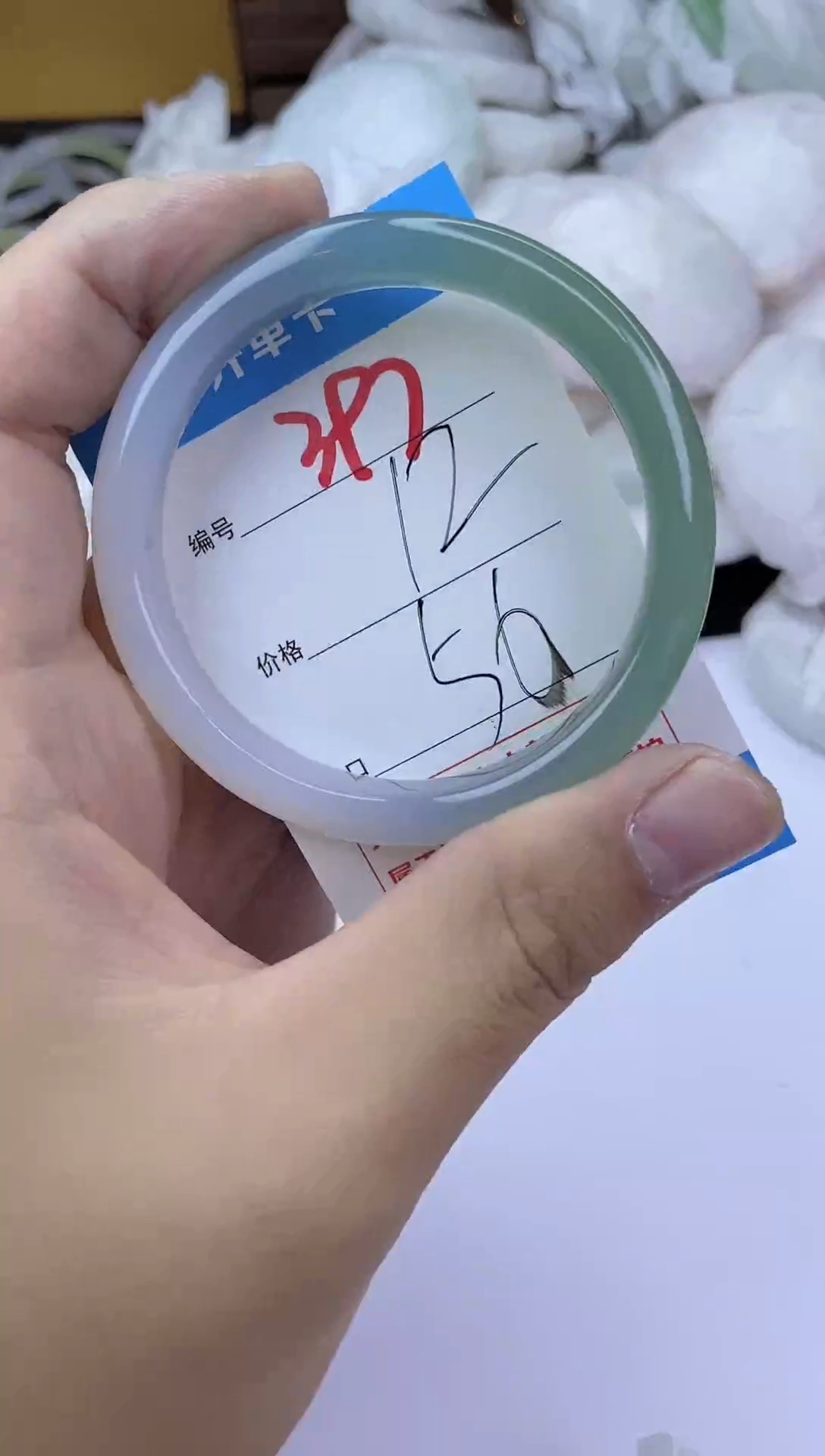 手镯玛瑙/玉髓未镶嵌397