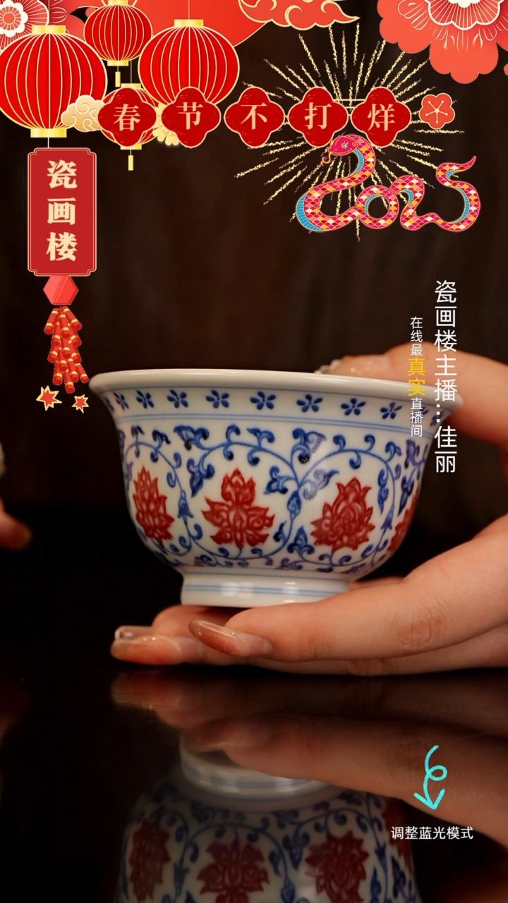 【闪购商品】瓷片瓷瓷瓷瓷瓷瓷瓷