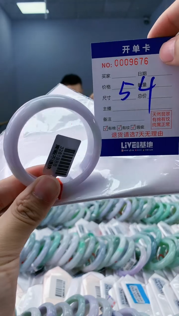 【闪购商品】翡翠手镯未镶嵌翡翠天然缅甸A货