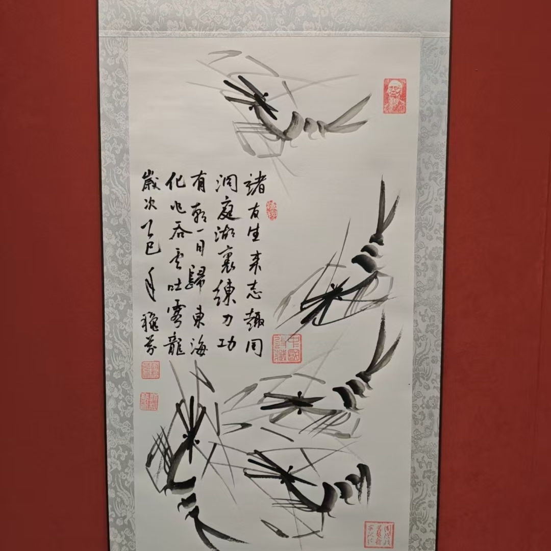 赵秋芬作品 五福临门 三尺