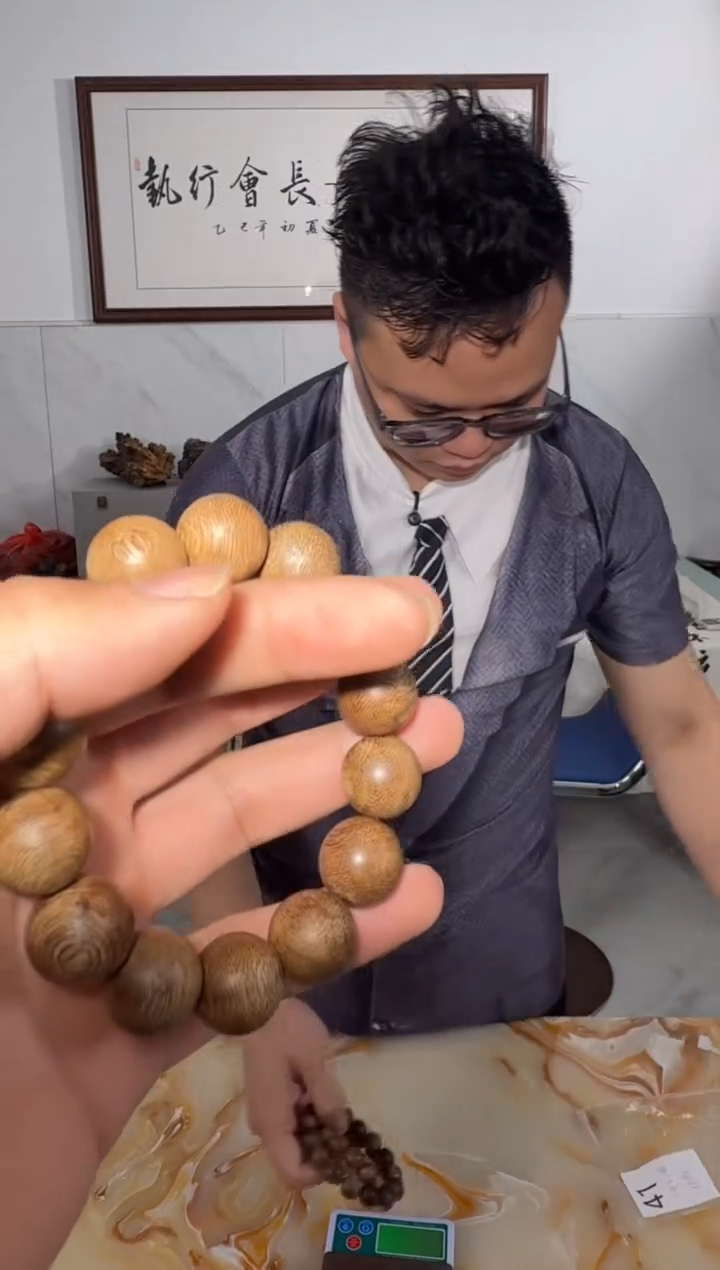 手串沉香105号多样性发一