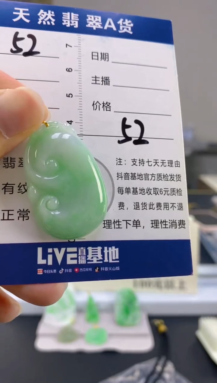 【闪购商品】翡翠颈饰18K金镶嵌天然A货翡翠