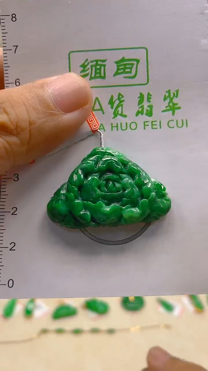 翡翠未镶嵌颈饰新号开播 全场乱卖