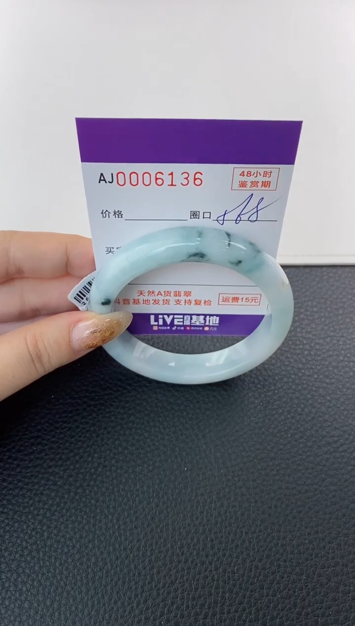未镶嵌手镯翡翠天然A货翡翠
