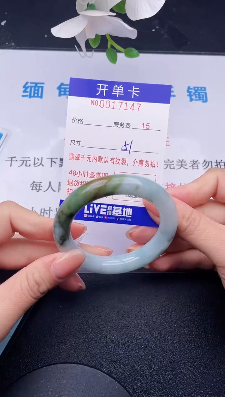 【闪购商品】翡翠手镯未镶嵌47拍哪个发哪个图片为准