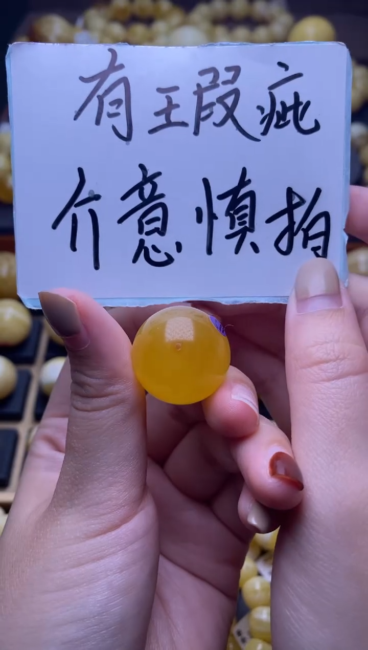 【闪购商品】琥珀裸石未镶嵌大小姐珠宝55