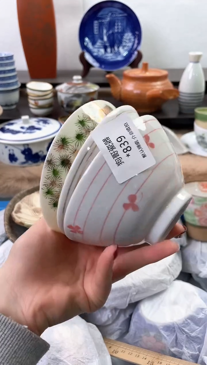 【闪购商品】瓷片839海外中古回流瓷器 默认瑕疵慎拍