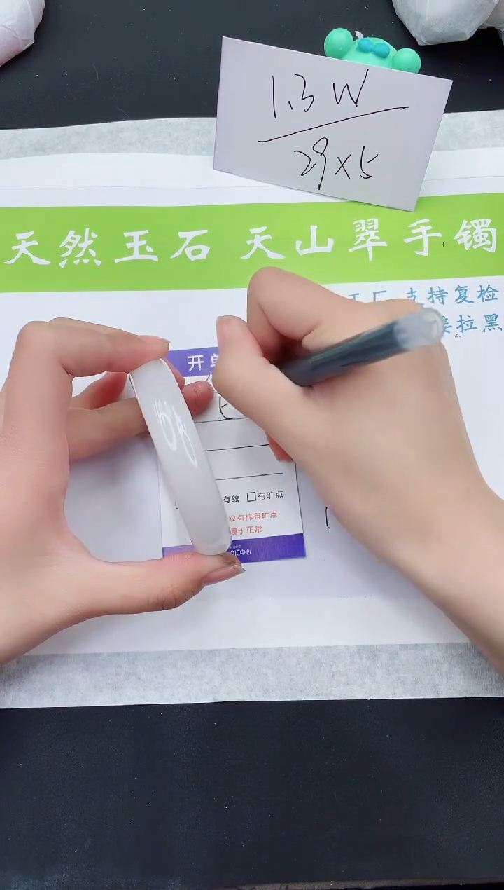 【闪购商品】石英质玉手镯未镶嵌B389-55+