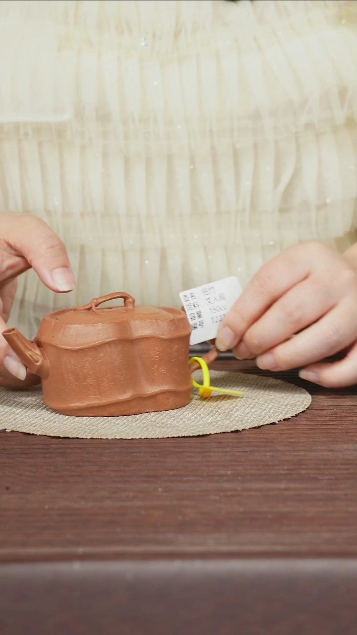 茶壶紫砂T223文人段 扭竹150cc