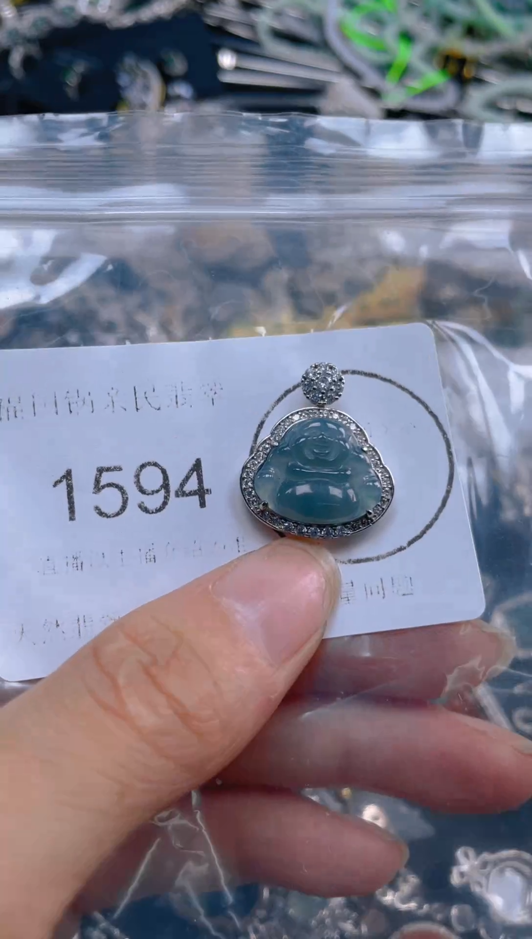 颈饰未镶嵌翡翠1594