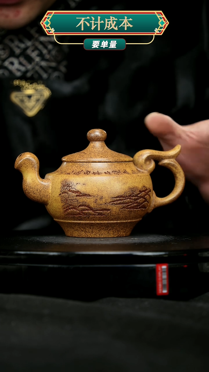 【闪购商品】宜兴原矿高端紫砂