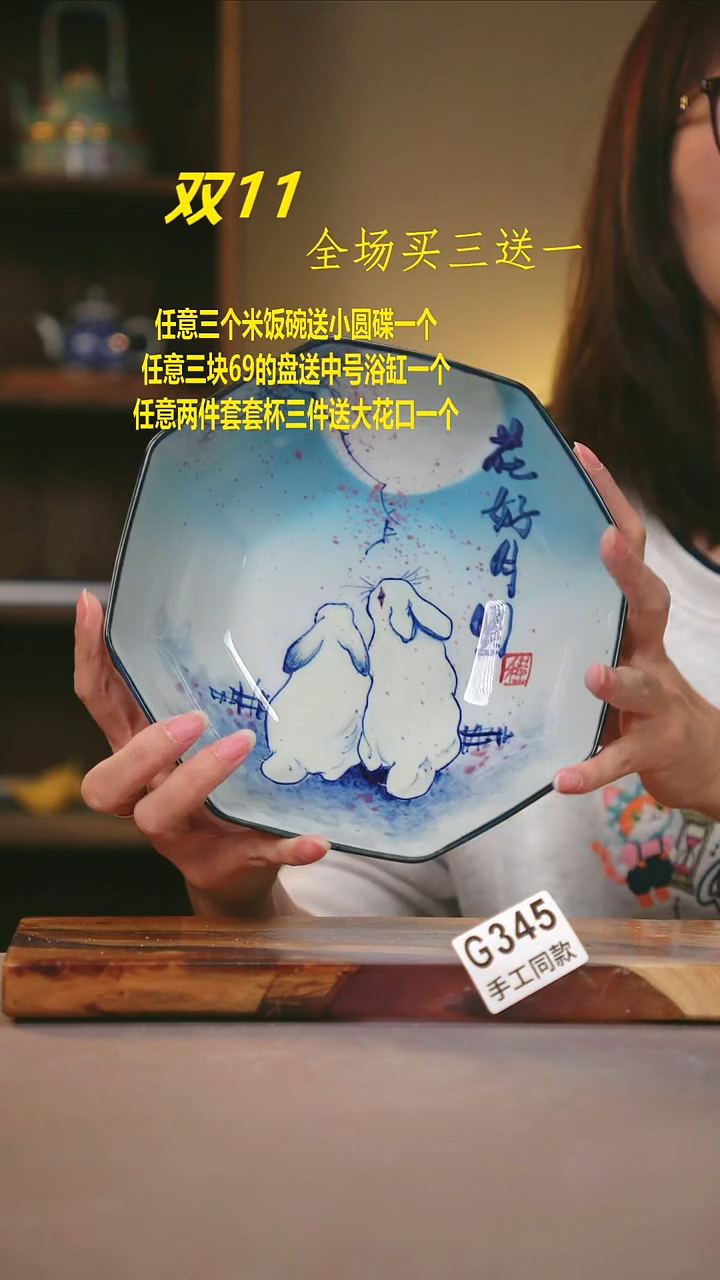 其他G345陶然集器瓷器