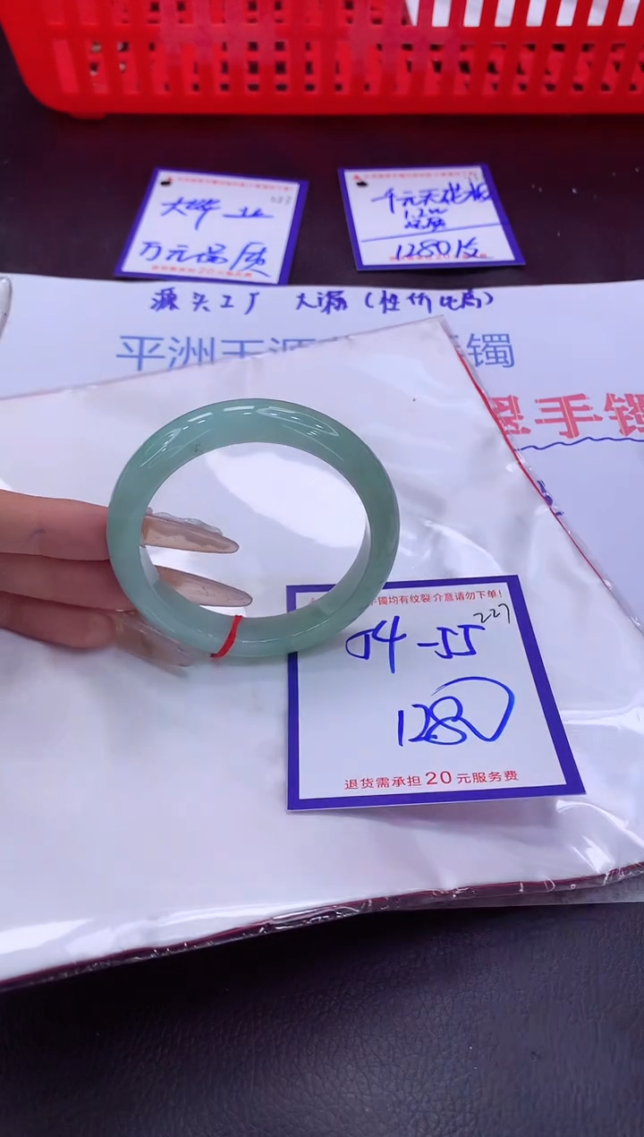 未镶嵌手镯翡翠11111111