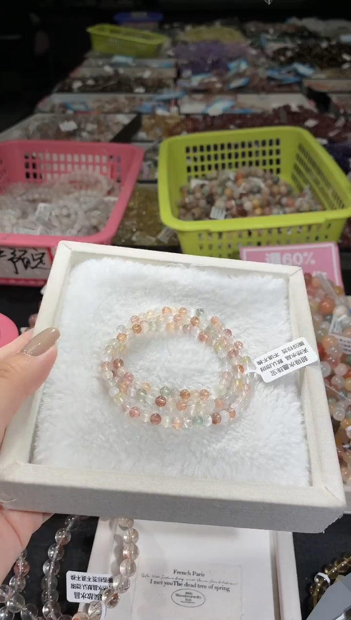 未镶嵌手链水晶231号 多样性发一C  4+