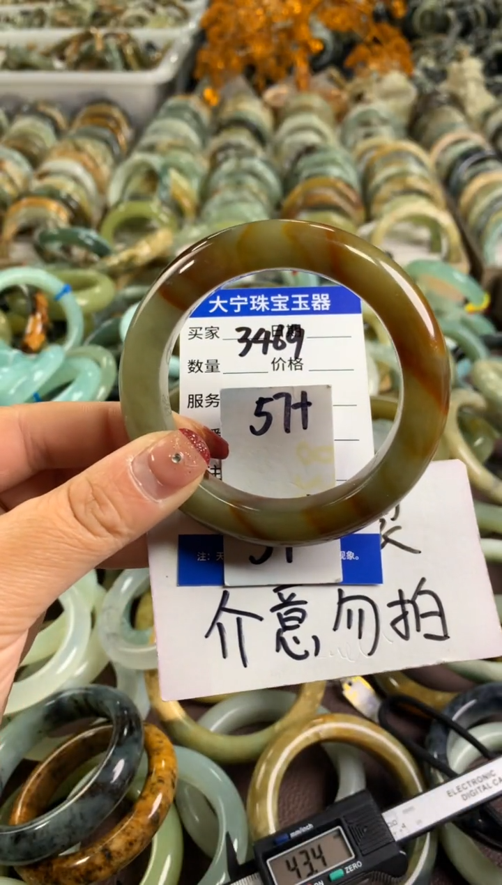 【闪购商品】蛇纹石玉手镯未镶嵌3469