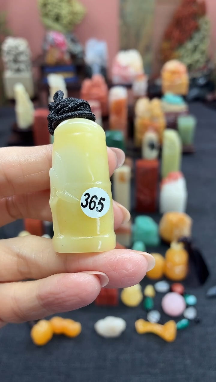 昌化石印石暖***年365  