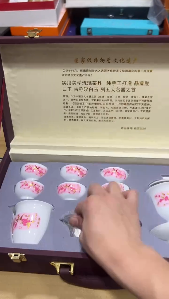 瓷片其他其他其他闪购链接