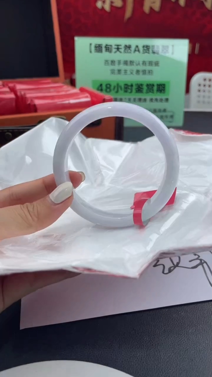 【闪购商品】翡翠手镯未镶嵌10翡翠手镯