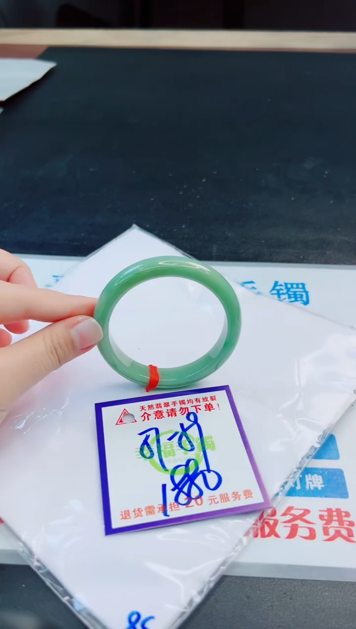 未镶嵌手镯翡翠天然缅甸翡翠A货！A货！A货！A货！A货！