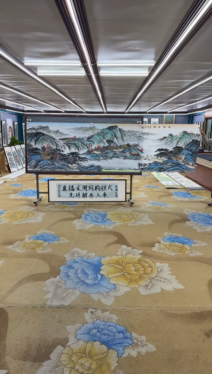 【闪购商品】书法绘画Y-邵明义-小丈二-山水画