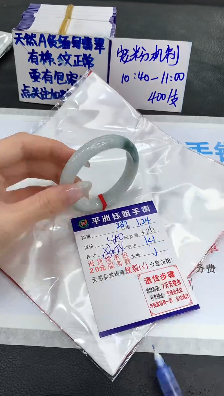 【闪购商品】翡翠手镯未镶嵌111111111