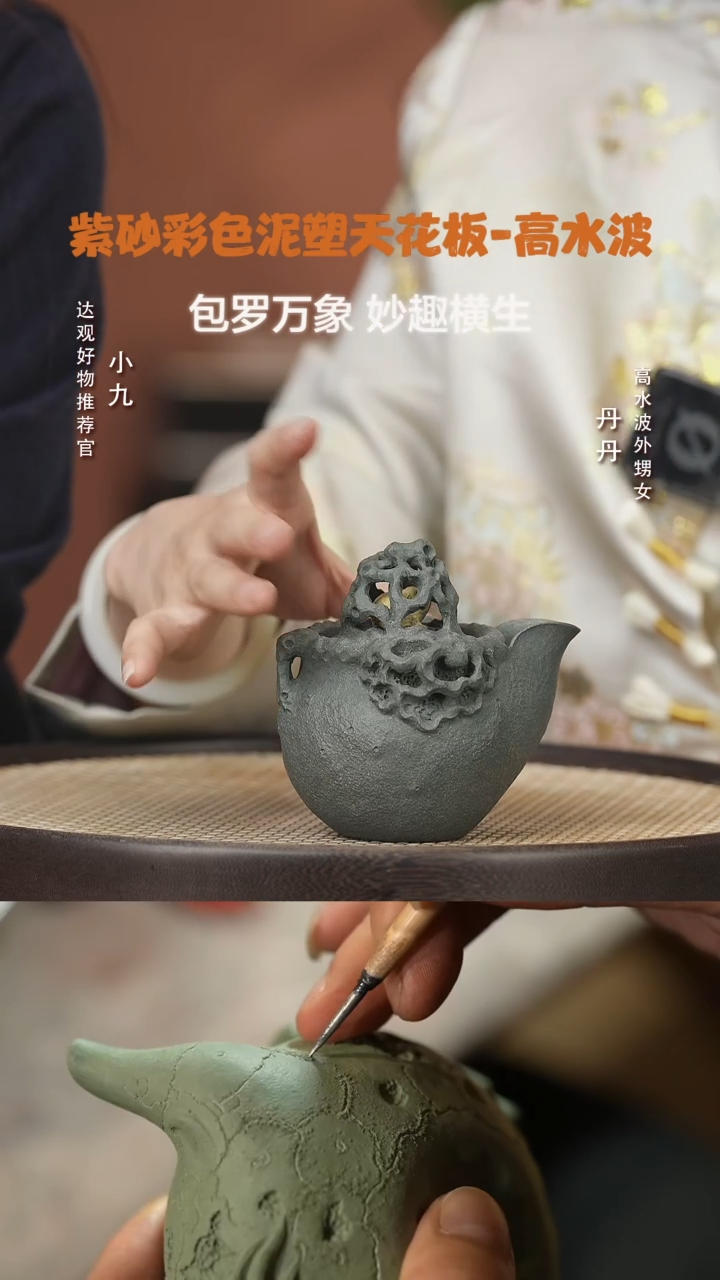 【闪购商品】紫砂茶杯九WXT86高水波财不外露手抓青灰段15
