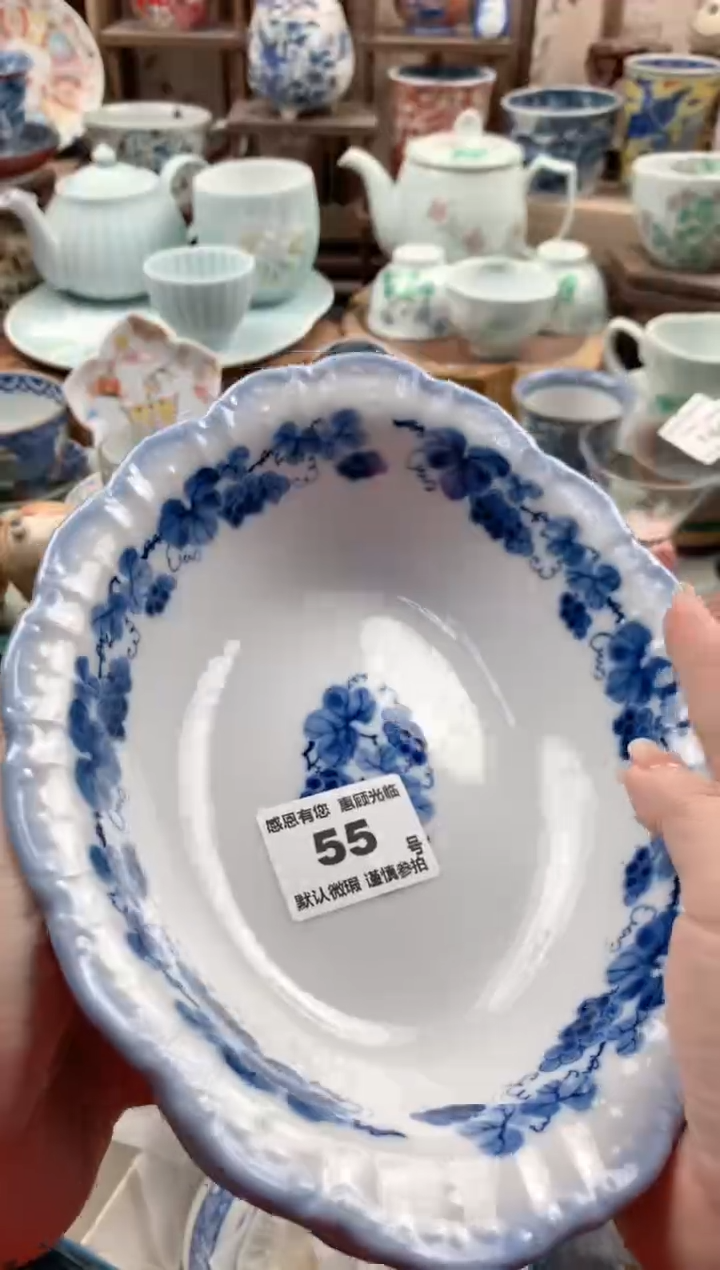 瓷片小*蛋55号九姑娘工艺品瓷器（2只盘