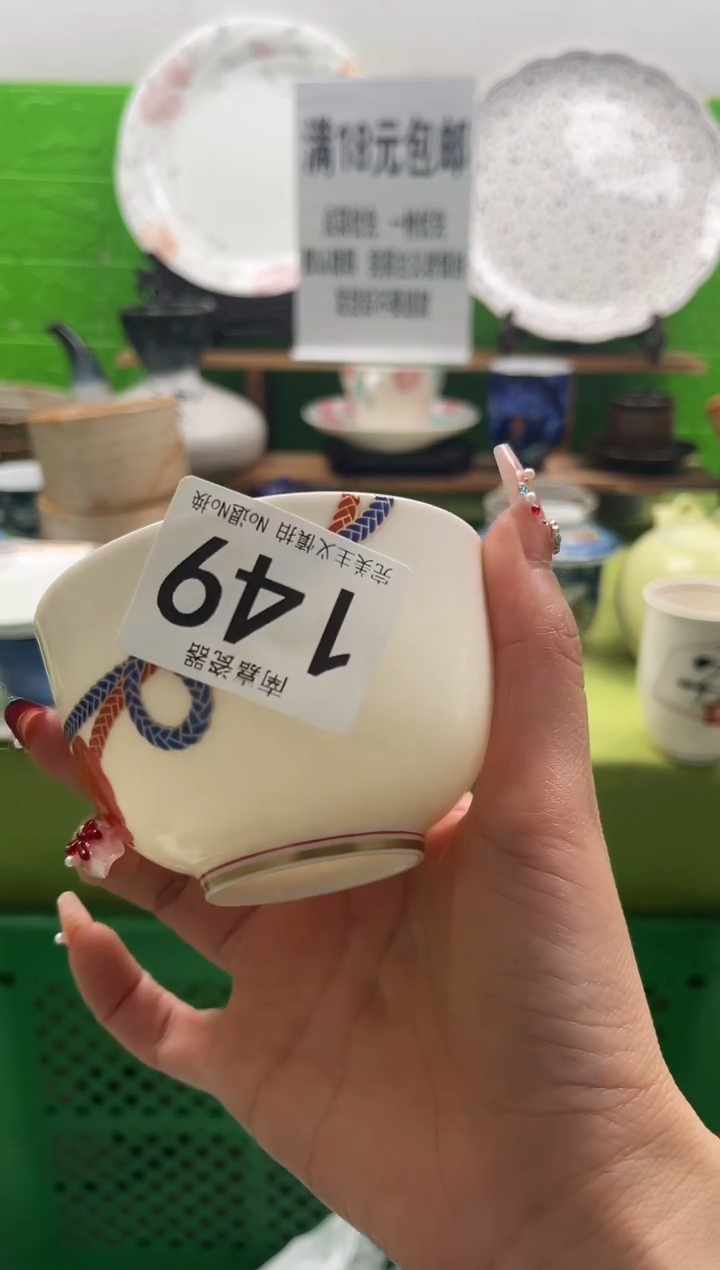 @*全场满18包邮，默认微瑕，NO退NO换