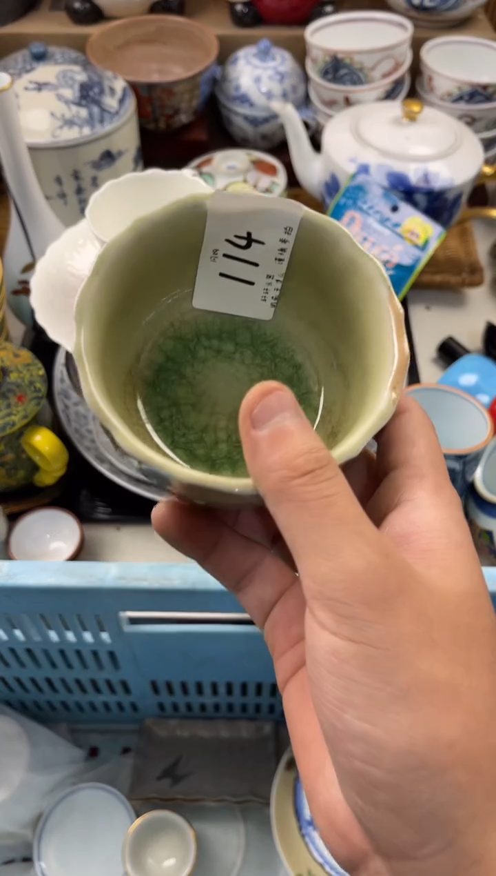 ～**～5店铺名称 轩轩瓷器 闪购类型 定向 ～顺遂～