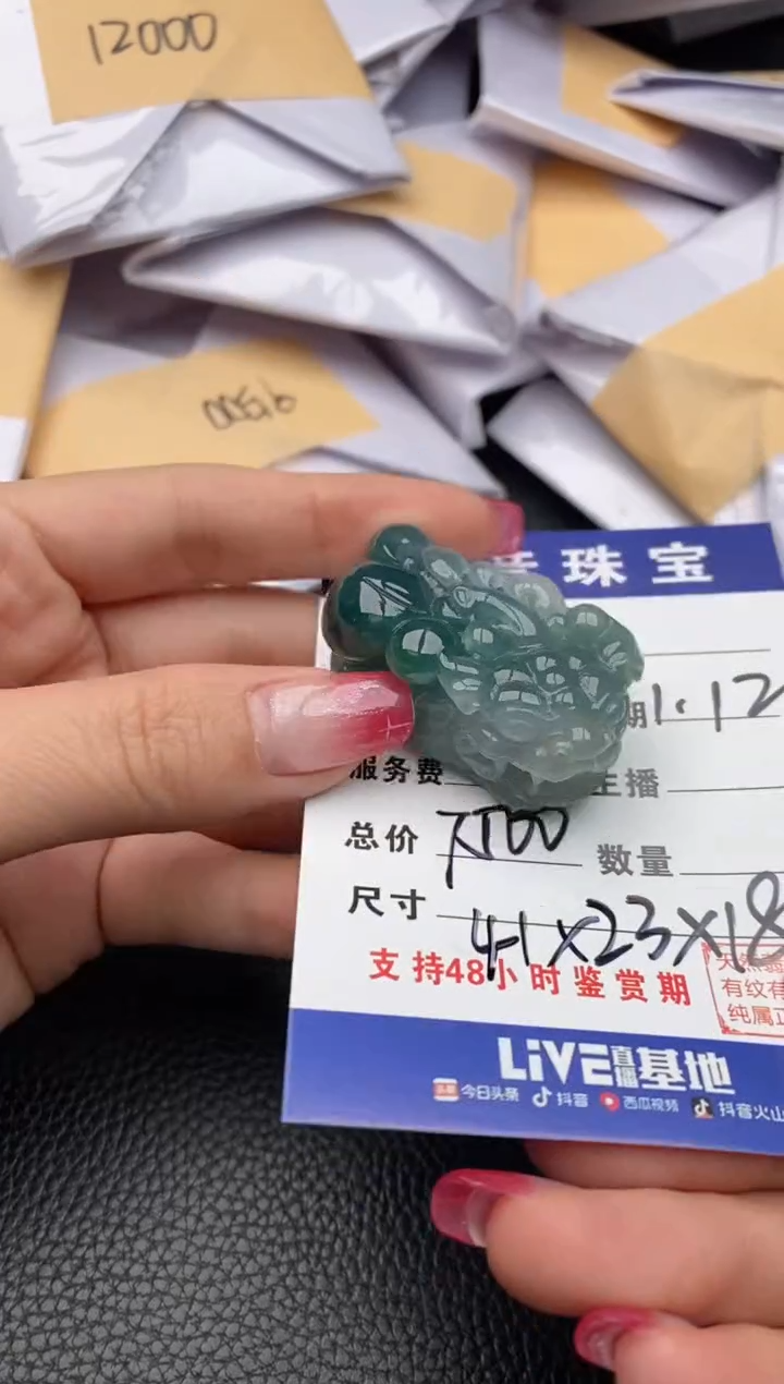 【闪购商品】翡翠颈饰未镶嵌纯天然缅甸翡翠A货