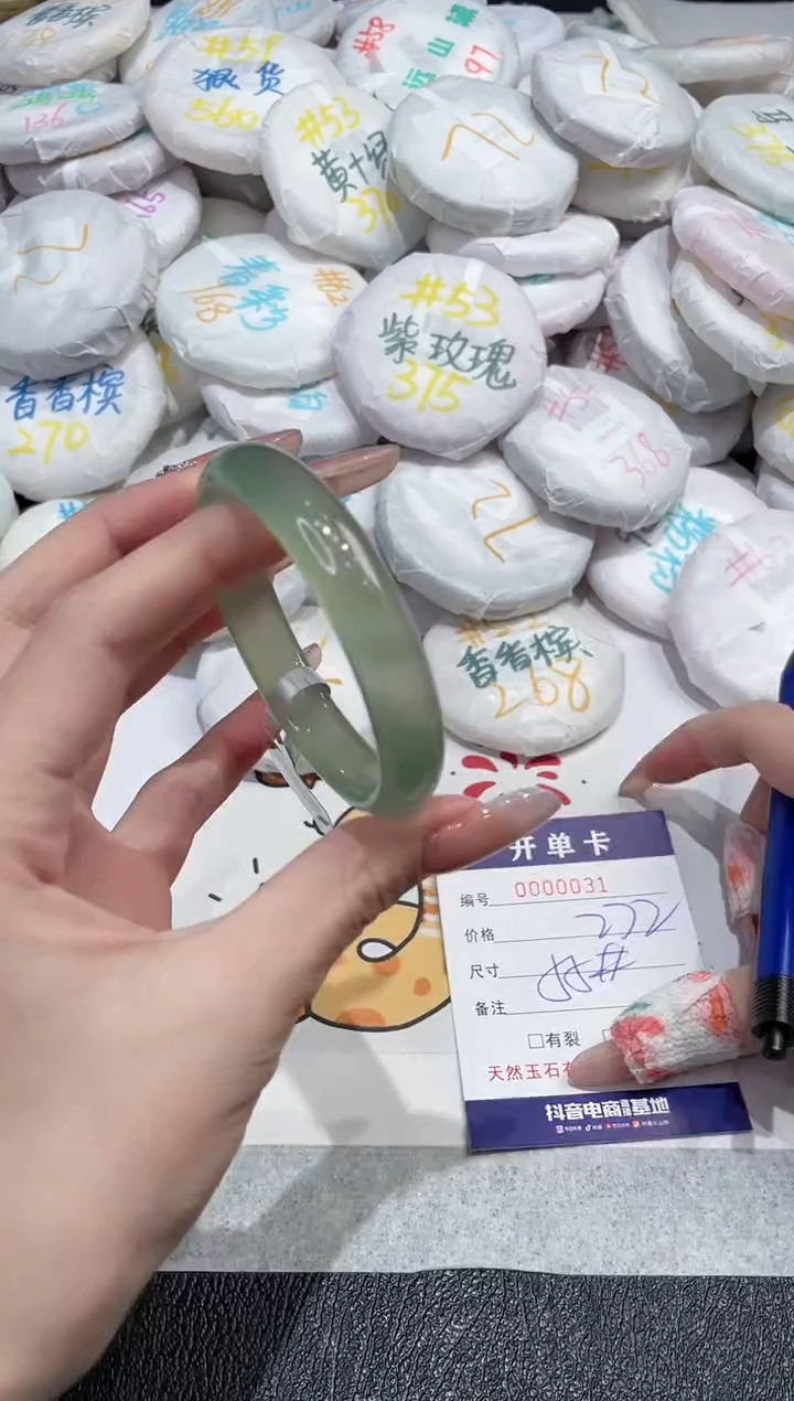 【闪购商品】玛瑙/玉髓手镯未镶嵌-31