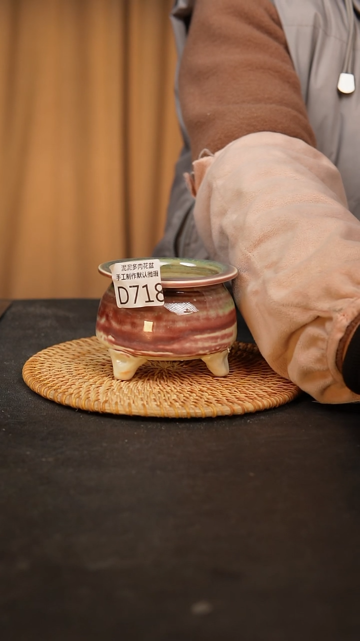 【闪购商品】瓷片景德镇泥泥陶瓷花盆