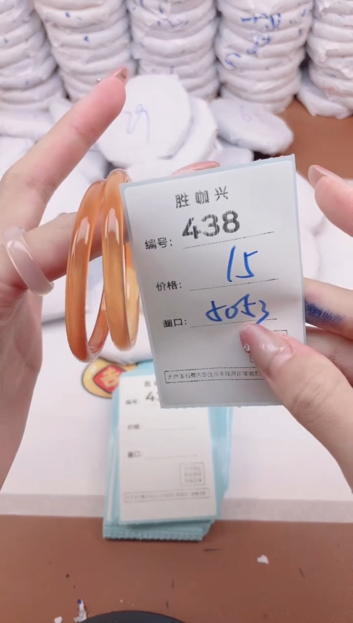 【闪购商品】玛瑙/玉髓手镯未镶嵌438