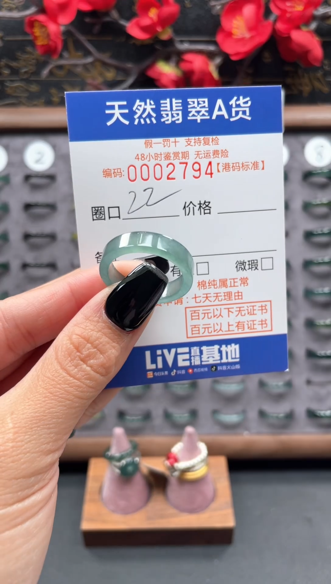 【闪购商品】翡翠戒指未镶嵌天然翡翠戒指2794