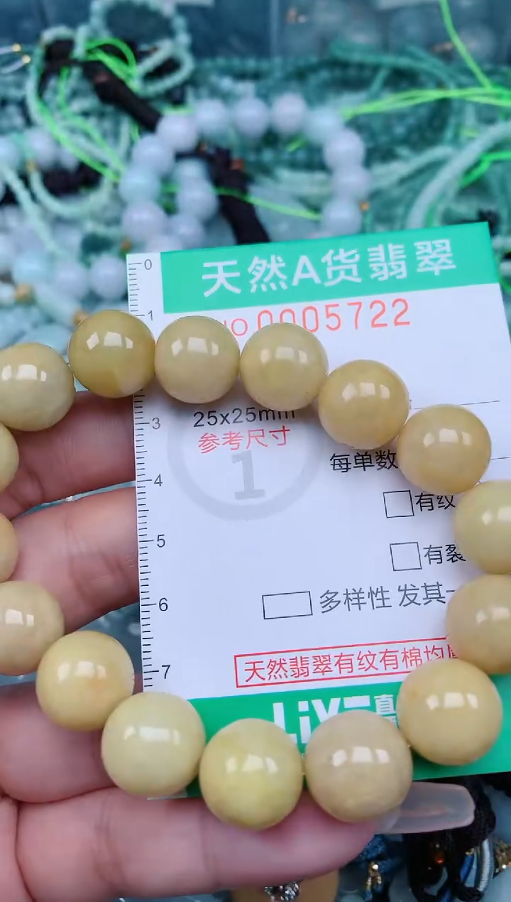 【闪购商品】翡翠颈饰未镶嵌.0005722