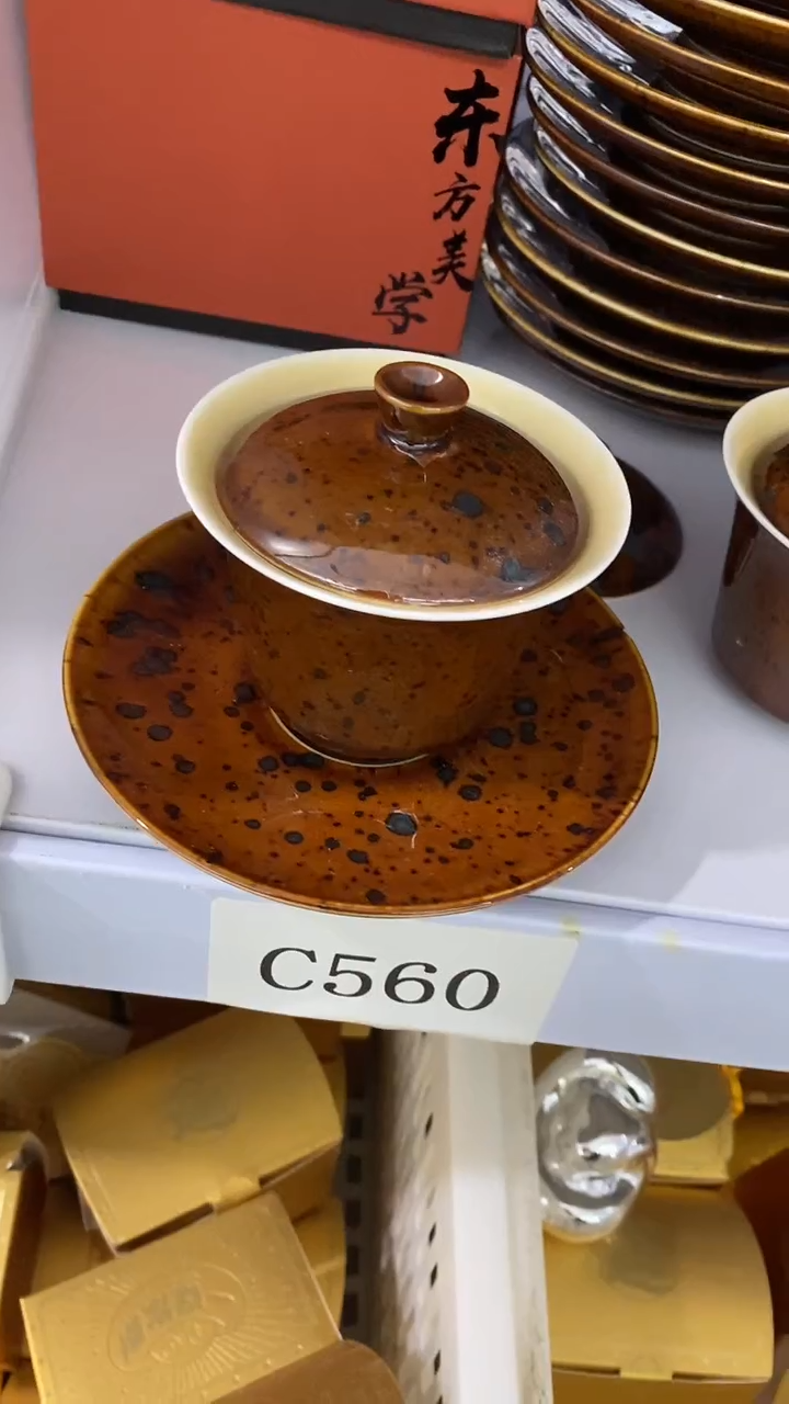 瓷片C560陶瓷茶具茶器